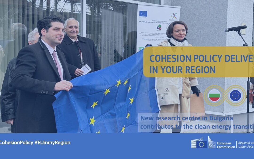 New EU-funded research centre in Bulgaria contributes to the clean energy transition
