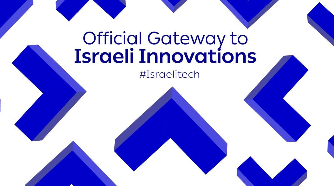 Israeli government approves transformative stimulus package to boost high-tech industry