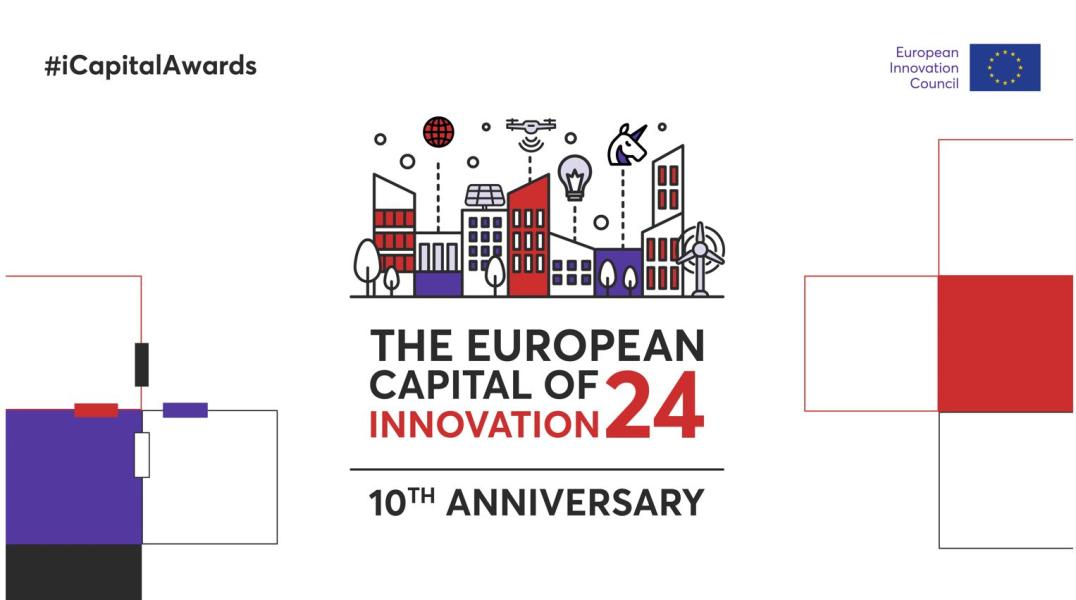 The European Capital of Innovation Awards (iCapital) – Online Information Session