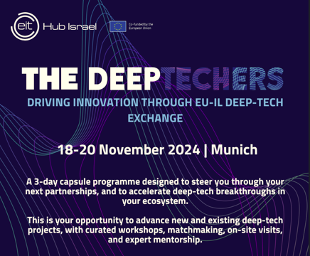 Apply for the DeepTechers Programme